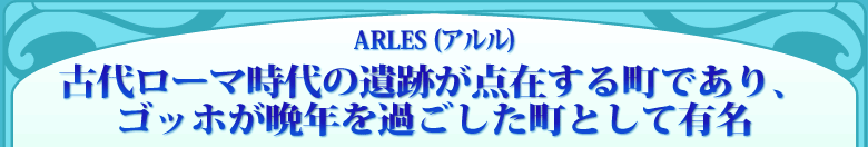 ARLES (A) Ñネ[}̈Ղ_݂钬łASbzӔN߂ƂėL